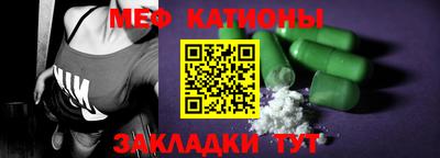 мефедрон мука Балашиха