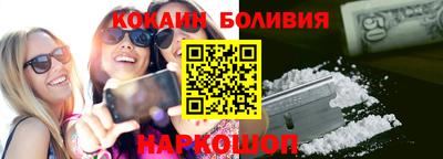 мефедрон мука Балашиха