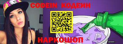 ГАЛЛЮЦИНОГЕННЫЕ ГРИБЫ Балаково