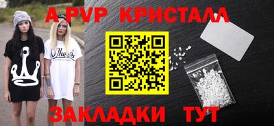 мефедрон мука Балашиха