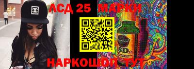 ГАЛЛЮЦИНОГЕННЫЕ ГРИБЫ Балаково