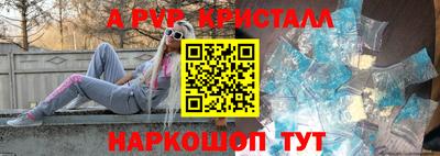ГАЛЛЮЦИНОГЕННЫЕ ГРИБЫ Балаково