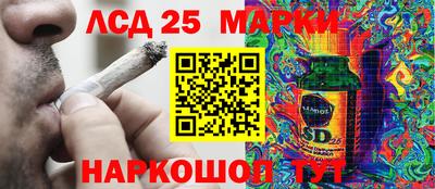 ГАЛЛЮЦИНОГЕННЫЕ ГРИБЫ Балаково