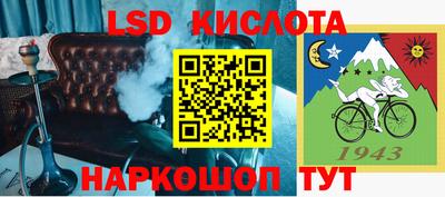 ГАЛЛЮЦИНОГЕННЫЕ ГРИБЫ Балаково