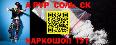 мефедрон мука Балашиха