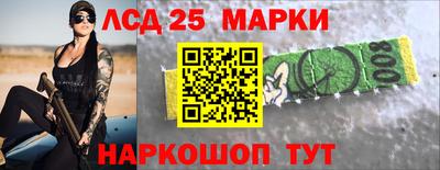 ГАЛЛЮЦИНОГЕННЫЕ ГРИБЫ Балаково