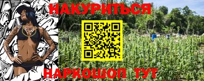 ГАЛЛЮЦИНОГЕННЫЕ ГРИБЫ Балаково
