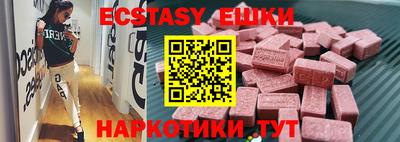 шишки Балахна