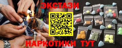 ГАЛЛЮЦИНОГЕННЫЕ ГРИБЫ Балаково