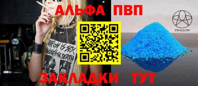 мефедрон мука Балашиха
