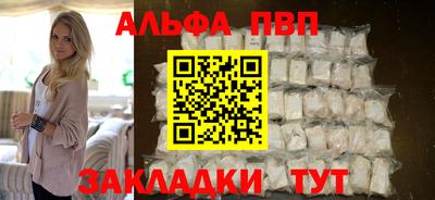 ГАЛЛЮЦИНОГЕННЫЕ ГРИБЫ Балаково