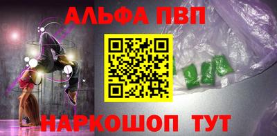 ГАЛЛЮЦИНОГЕННЫЕ ГРИБЫ Балаково