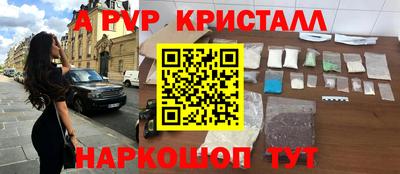 мефедрон мука Балашиха