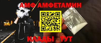 шишки Балахна