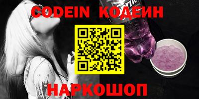ГАЛЛЮЦИНОГЕННЫЕ ГРИБЫ Балаково