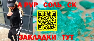 мефедрон мука Балашиха
