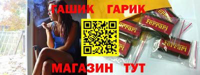 ГАЛЛЮЦИНОГЕННЫЕ ГРИБЫ Балаково