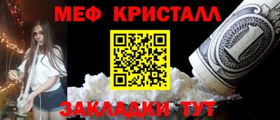 мефедрон мука Балашиха