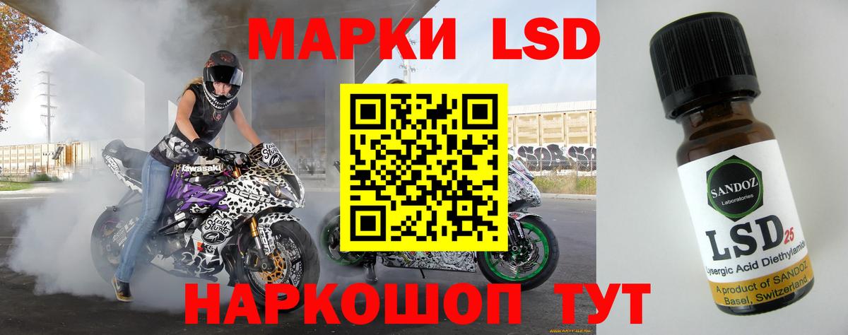 Лсд 25 экстази кислота  Вход с VPN  Долгопрудный  LSD-25 экстази ecstasy 