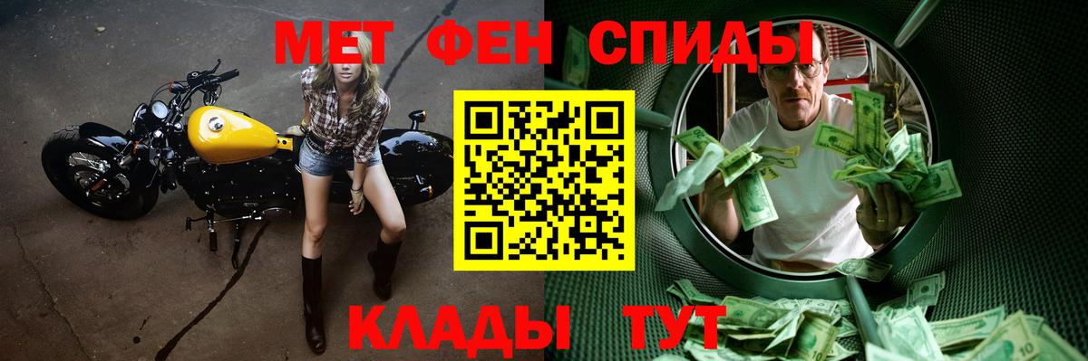Первитин пудра  Первитин пудра  Долгопрудный  Вход с VPN 