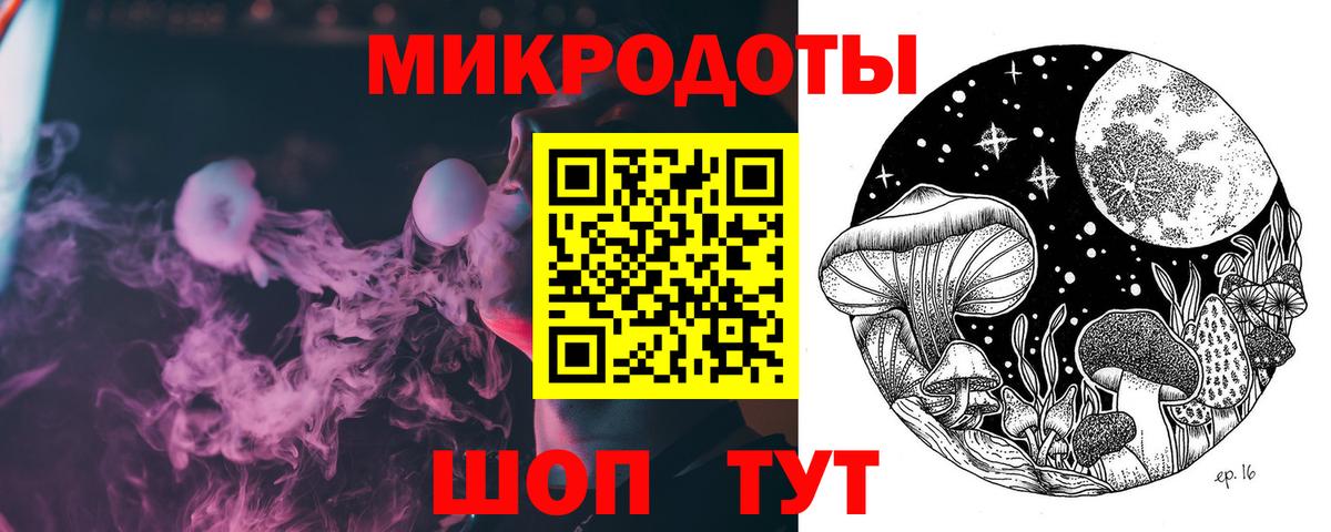 Галлюциногенные грибы GOLDEN TEACHER Долгопрудный