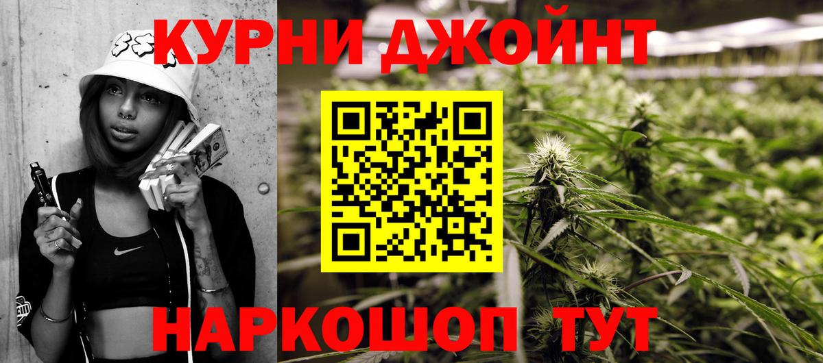 Долгопрудный  Конопля конопля  Марихуана тримм  Бошки марихуана тримм  Вход с VPN  Канабис индика 